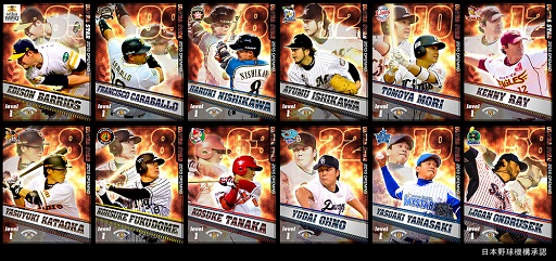 ���������꡼ No.001�Υ���ͥ������ / �֥ץ����������Ĥ��������׿�US�����ɤ�ʡα����ʤ�12�ͤ��о�