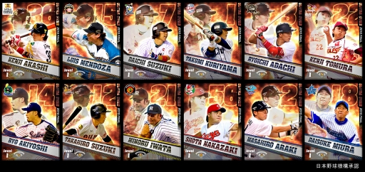 ���������꡼ No.002�Υ���ͥ������ / �֥ץ����������Ĥ��������ס�2015ǯ��FINAL�����ꥫ���ɤ��ۿ�����