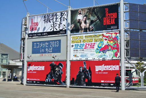 TGS 2013Bethesda Softworks֡ǡPsychoBreakפΥץ쥤ܽǿѤФȶݡɤ˿줤褦