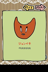 画像ギャラリー No.015のサムネイル画像 / 「毎日の耳かき（別）」が配信。今度は猫/妹/宇宙人/元彼など別の耳が舞台