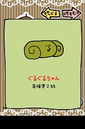 画像ギャラリー No.017のサムネイル画像 / 「毎日の耳かき（別）」が配信。今度は猫/妹/宇宙人/元彼など別の耳が舞台