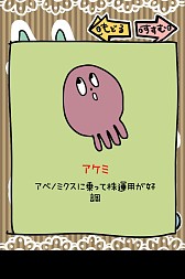 画像ギャラリー No.018のサムネイル画像 / 「毎日の耳かき（別）」が配信。今度は猫/妹/宇宙人/元彼など別の耳が舞台