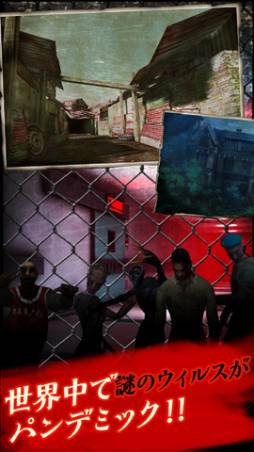 たおせゾンビ！