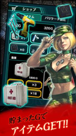 たおせゾンビ！