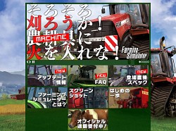 #001Υͥ/촢ԤFarming Simulator׸ȤоSS䥹ڥå