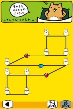 はこいりねこむすび