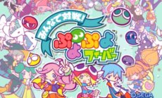 画像ギャラリー No.002のサムネイル画像 / 対戦パズル「みんなで対戦！ぷよぷよフィーバー」の配信がスタート。異なるキャリアのAndroidスマートフォンとフィーチャーフォンによる対戦にも対応