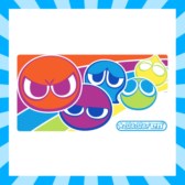 画像ギャラリー No.004のサムネイル画像 / 「みんなで対戦！ぷよぷよフィーバー」を使用したイベントが本日より開催