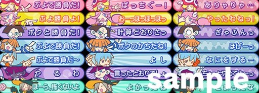 画像ギャラリー No.006のサムネイル画像 / 「みんなで対戦！ぷよぷよフィーバー」，リニューアル版が本日より配信