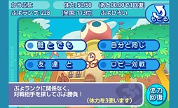 みんなで対戦！ぷよぷよフィーバー