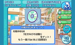 みんなで対戦！ぷよぷよフィーバー