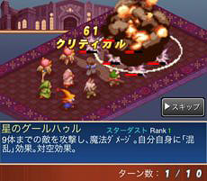 #020Υͥ/ޥѥߥ졼RPGFINAL FANTASY TACTICS SפΥӥȡ֥饤פֳڻΡפȤä֥饯о