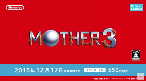  No.002Υͥ / MOTHER3פWii UС륳󥽡1217ۿꡣ֥奫פamiibo碌ȯ