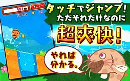 画像ギャラリー No.001のサムネイル画像 / iOS版「どんぐりコロコロ！」が配信。池や障害物を飛び越え転がり続けよう