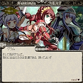 画像集#005のサムネイル/「騎士の紋章NEXT」，レアカードを入手可能な期間限定イベントが開催中