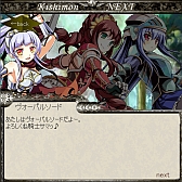 画像集#006のサムネイル/「騎士の紋章NEXT」，レアカードを入手可能な期間限定イベントが開催中
