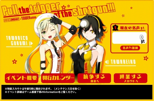 ꡼ No.007Υͥ / ֥󥰥ɥ꡼פTOWERanimeܥҡפо