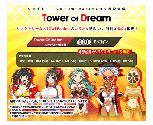 ꡼ No.008Υͥ / ֥󥰥ɥ꡼פTOWERanimeܥҡפо