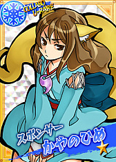 画像集 No.001のサムネイル画像 / 「リングドリーム」×「かくりよの門」コラボが本日スタート。各タイトル条件達成でコラボカードなどが手に入る
