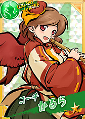 画像集 No.002のサムネイル画像 / 「リングドリーム」×「かくりよの門」コラボが本日スタート。各タイトル条件達成でコラボカードなどが手に入る