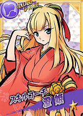 画像集 No.003のサムネイル画像 / 「リングドリーム」×「かくりよの門」コラボが本日スタート。各タイトル条件達成でコラボカードなどが手に入る