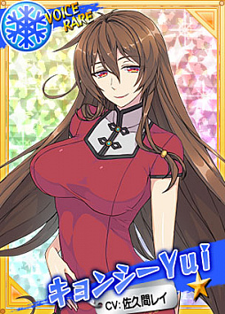 画像集 No.005のサムネイル画像 / 「リングドリーム」×「かくりよの門」コラボが本日スタート。各タイトル条件達成でコラボカードなどが手に入る