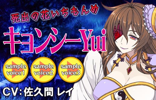 画像集 No.008のサムネイル画像 / 「リングドリーム」×「かくりよの門」コラボが本日スタート。各タイトル条件達成でコラボカードなどが手に入る