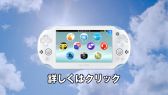 PlayStation Vita ƥڡפϤˡWeb CM1Ƥ