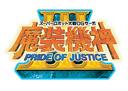 ꡼ǿ֥ѡܥåOG III PRIDE OF JUSTICEפPS3/PS Vita˸822ȯ䡣1PV