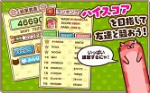 画像ギャラリー No.004のサムネイル画像 / スマホ向けパズルゲーム「なぞってネコちゃん！」のiOS版が配信開始に