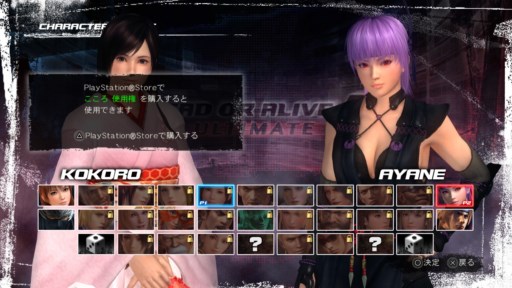 PS3ǡDEAD OR ALIVE Ultimateפ˰ǽΡȴ̵ǡɤۿ뤳Ȥ餫