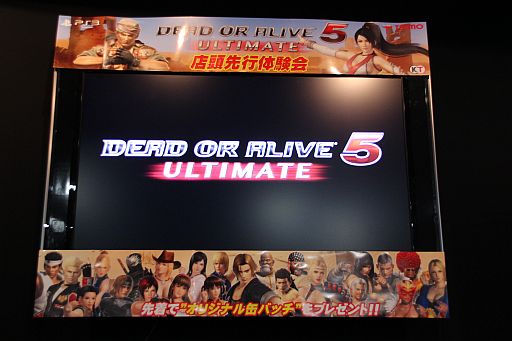 DEAD OR ALIVE 5 UltimateפˡBGMϿ뤳Ȥ餫ˡβץǥ塼Υȡ祦ݡ