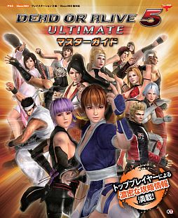 DEAD OR ALIVE 5 Ultimateץޥɤȯ䡣Ͽ