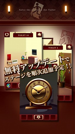脱出ゲーム “100 Toilets”