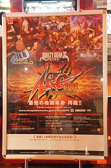 Ȥ2014ɤΡGUILTY GEAR Xrd -SIGN-ǽͽݡȡͥΥϡ꤬辡