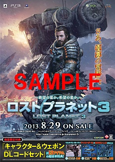 画像集#004のサムネイル/「ダンジョンズ＆ドラゴンズ －ミスタラ英雄戦記－」の店頭体験会が，8月17日から24日にかけて順次開催。一部店舗では「ロスト プラネット 3」も体験可能