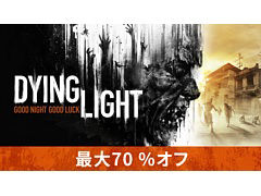 Dying LightפϢDLC70󥪥դˤʤȰ콵ָꥻɤSteamǥȡǰTwitterڡ»