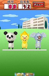 画像ギャラリー No.008のサムネイル画像 / 鬼教官の指導は超音速。スマートフォン向け間違い探しゲーム「おまえは帰れ！」を紹介する「（ほぼ）日刊スマホゲーム通信」第295回