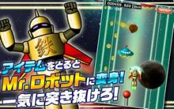 画像ギャラリー No.004のサムネイル画像 / ACT「飛べ!Mr.ロケット」がGoogle Playで配信に。宇宙の果てを目指そう