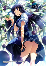 PS VitaADV֥ꥶβ̼-LE FRUIT DE LA GRISAIA-פȯ88˷ꡣOPࡼӡŹ޸ιŵ餫