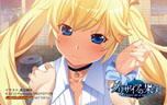 PS VitaADV֥ꥶβ̼-LE FRUIT DE LA GRISAIA-פȯ88˷ꡣOPࡼӡŹ޸ιŵ餫