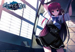 PS VitaADV֥ꥶβ̼-LE FRUIT DE LA GRISAIA-פȯ88˷ꡣOPࡼӡŹ޸ιŵ餫