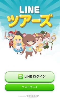 LINE ĥ