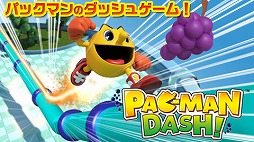 PAC-MAN DASH!