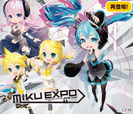 ֥ݥåȥɡפMIKU EXPO 2021 Onlineɤȥܡ鲻ߥNTХо