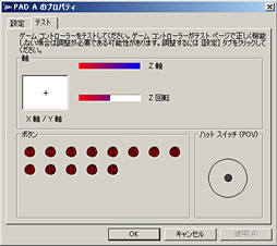 FPS PAD STRIKE GEARץӥ塼G.E.A.R.֥ɽΥѥåɤPS3Xbox 360FPSץ쥤ͤꤨ뤫