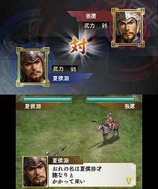 画像集#001のサムネイル/明日発売のニンテンドー3DS用ソフト「三國志」，戦闘や外交戦略の流れが分かる最新情報を公開。サクッと遊べる「英雄バトルロード」や「新シナリオ」の紹介も