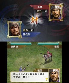 画像集#002のサムネイル/明日発売のニンテンドー3DS用ソフト「三國志」，戦闘や外交戦略の流れが分かる最新情報を公開。サクッと遊べる「英雄バトルロード」や「新シナリオ」の紹介も