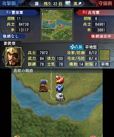 画像集#004のサムネイル/明日発売のニンテンドー3DS用ソフト「三國志」，戦闘や外交戦略の流れが分かる最新情報を公開。サクッと遊べる「英雄バトルロード」や「新シナリオ」の紹介も