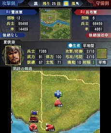 画像集#005のサムネイル/明日発売のニンテンドー3DS用ソフト「三國志」，戦闘や外交戦略の流れが分かる最新情報を公開。サクッと遊べる「英雄バトルロード」や「新シナリオ」の紹介も
